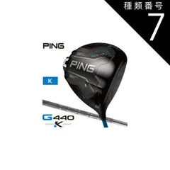2026年最新】ピンツアー2.0クローム 65 ドライバー rの人気アイテム
