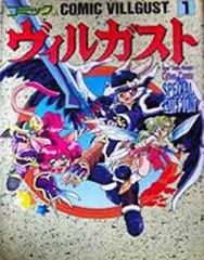 2026年最新】ヴィルガストの人気アイテム - メルカリ
