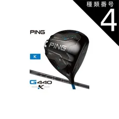 2026年最新】ピンツアー2.0ブラック 65sの人気アイテム - メルカリ