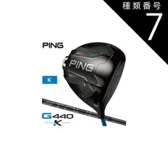 2026年最新】ピンツアー2.0ブラック 65の人気アイテム - メルカリ