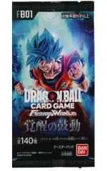 【中古】トレカ 【パック】ドラゴンボールスーパーカードゲーム フュージョンワールド ブースターパック 覚醒の鼓動 [FB01]