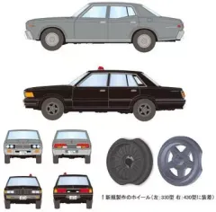 【中古】トミカ 1/64 LV-NEO 西部警察 Vol.15 セドリック2台セット(グレー/ブラック) 「トミカリミテッドヴィンテージNEO×西部警察」 [274612]