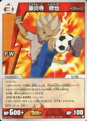 【中古】イナズマイレブンTCG 3-1 05/68[R]：豪炎寺 修也