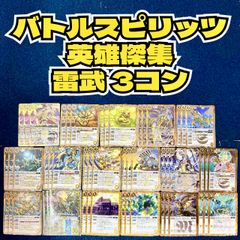 調和ノ天球竜 シークレット 2枚セット【遊戯王】 - メルカリ