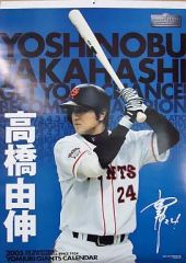 松井秀喜 巨人 ジャイアンツ カレンダー 2003年 - メルカリ