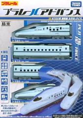 絶版プラレールアドバンス N700系 3000番代 新幹線 スターターセット