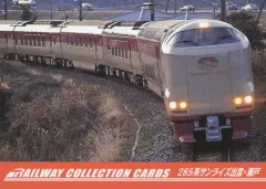 2026年最新】サンライズ出雲 グッズの人気アイテム - メルカリ