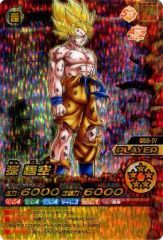 美品】ドラゴンボール W爆裂インパクト スーパーサイヤ人孫悟空 禁レア