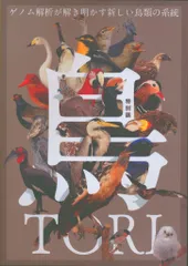 2026年最新】国立科学博物館ミュージアムグッズの人気アイテム - メルカリ