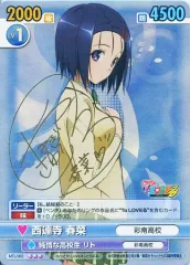 2026年最新】MTL/003[SP]：西連寺 春菜の人気アイテム - メルカリ