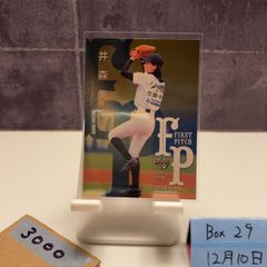BBM FUSION 2021 橘 真琴（仮面女子）始球式サインカード bbm FUSION 橘真琴 仮面女子 直筆サイン - メルカリ