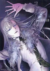 2026年最新】ヨルムンガンド グッズの人気アイテム - メルカリ