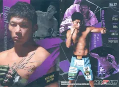 【中古】スポーツ No.17：斎藤裕