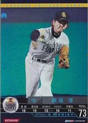 Item thumbnail for item 9254b331-2911-432a-b4d9-4d00f8997b8e