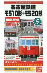 2026年最新】bトレイン 名鉄の人気アイテム - メルカリ