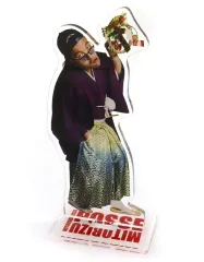 2026年最新】盛山晋太郎の人気アイテム - メルカリ