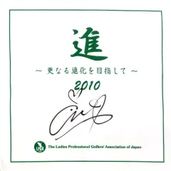 2026年最新】有村智恵サインの人気アイテム - メルカリ