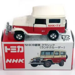 【中古】トミカ 1/60 NHK中継車 クラシック ランドクルーザー(ホワイト×レッド) 「トミカ」 NHKエンタープライズ特注