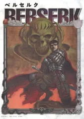 【中古】キャンバスボード・キャンバスアート 10巻表紙 キャンバススタイルボード 「一番くじ ベルセルク 反撃の誓い」 H賞