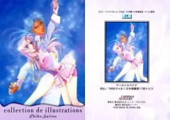 2026年最新】少女革命ウテナ カードダスの人気アイテム - メルカリ