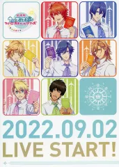 【中古】販促品 フライヤー)うたの☆プリンスさまっ♪ ST☆RISH TOURS
