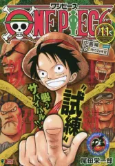 2026年最新】ジャンプリミックス ワンピースの人気アイテム - メルカリ
