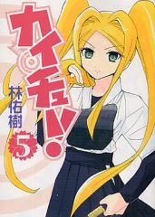 中古】アンリミテッドヴァーサス Vol.1/C003[SR]：パープルハート(つ