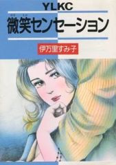 Item thumbnail for item a6555650-07f0-4393-a8c4-1ed22747de67