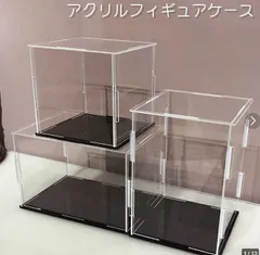 【予約販売】2月25日発送開始  フィギュアケース  15x15x20