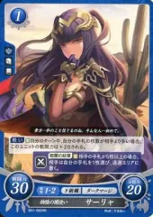 2026年最新】サイファ 英雄たちの戦刃 パックの人気アイテム - メルカリ