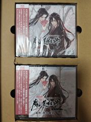 陳情令 魔道祖師 サントラ CD 国风音乐大碟 特別版 - メルカリ