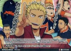 BORUTO 7巻 帯 ボルト&カワキ アクスタ2種セット プレゼント応募券