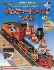 2026年最新】ディズニートレインをつくるの人気アイテム - メルカリ