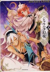 Item thumbnail for item 839fe47b-2bc0-4470-8dfa-4b4c66a4c2ba