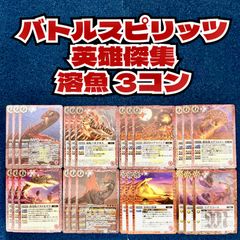 ☆ 遊戯王 禁じられた聖冠(BPRO-JP067) (プリズマティックシク
