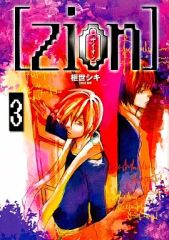 Item thumbnail for item a6730f7b-b962-439f-ae74-fa3cf633fa38