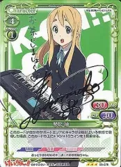 2026年最新】プレシャス 琴吹 紬 サインの人気アイテム - メルカリ