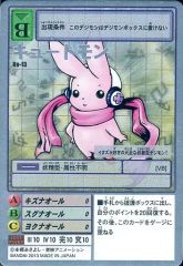 Item thumbnail for item 5acc3e9e-612b-4378-ba8f-9bf70f2487ee