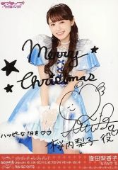 [중고]생사진(여성) Aqours/아이타 리카코/인쇄 사인·메시지들이/성스러운 날의 기도/러브라이브! 선샤인!! Aqours CLUB 2021 공식 브로마이드 세트 Vol.4