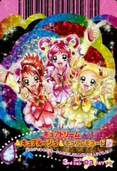 【中古】プリキュアデータカードダス 03/47[プリキュアスペシャル]：キュアドリーム＆キュアルージュ＆キュアレモネード
