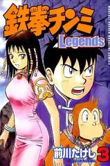 中古】旧デジモンカードゲーム Sp-3：緻密な戦術! - メルカリ