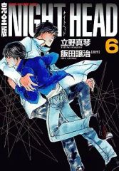 Item thumbnail for item 4d24ce52-942c-4648-88ee-d2e93f73a32c