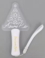 【中古】ペンライト・リングライト 明日海りお ペンライト 「明日海りお FCイベント2024 ～Precious Party～」のサムネイル