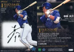 2026年最新】横浜ベイスターズ＃1進藤達哉レプリカユニフォームの人気