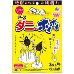 Item thumbnail for item d912bc81-908c-4abc-b630-5cbc06852d61