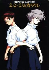 古*娘様 No.22 カードダス 新世紀エヴァンゲリオン 1997年 カヲル シ