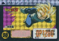 【中古】アニメ系トレカ No.511[プリズム]：孫悟飯