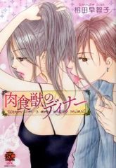 Item thumbnail for item a813c5cf-4aa0-4291-b44a-aa5303d3d140