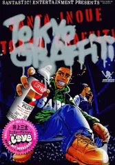 2026年最新】tokyo graffitiの人気アイテム - メルカリ