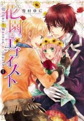 Item thumbnail for item 50d011e4-6dd2-4bcd-a7fd-f51bc5442e5d